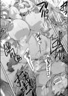 交尾熟女の淫刻試し読み26ページ