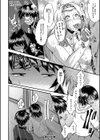 交尾熟女の淫刻試し読み28ページ