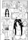 使ってくれれば誰でも？試し読み2ページ