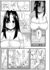 使ってくれれば誰でも？試し読み3ページ