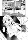 今宵はしっぽりと…試し読み1ページ