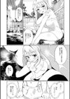 今宵はしっぽりと…試し読み2ページ