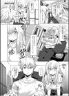 残念な兄妹愛試し読み2ページ