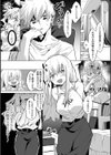 残念な兄妹愛試し読み3ページ