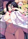 同居人は浮遊霊試し読み1ページ