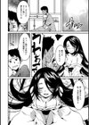 同居人は浮遊霊試し読み10ページ