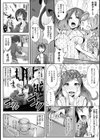 Reプレイ〜過去に戻ってヤりなおし〜試し読み9ページ