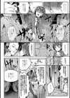 Reプレイ〜過去に戻ってヤりなおし〜試し読み10ページ