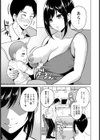 曖義妹な関係【単話】試し読み3ページ