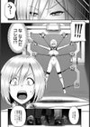Fallen SPY 〜●物拷問〜【単話】試し読み2ページ