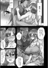 NTRれハネムーン【単話】試し読み3ページ