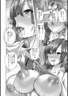 NTRれハネムーン【単話】試し読み6ページ