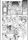 散りゆく紅花 〜壮絶媚薬調教〜【単話】試し読み2ページ
