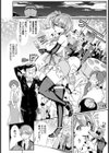 散りゆく紅花 〜壮絶媚薬調教〜【単話】試し読み4ページ