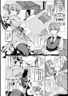 散りゆく紅花 〜壮絶媚薬調教〜【単話】試し読み6ページ