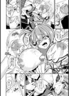 散りゆく紅花 〜壮絶媚薬調教〜【単話】試し読み8ページ