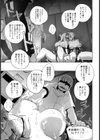 水泳部の三人【単話】試し読み1ページ
