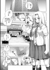 水泳部の三人【単話】試し読み3ページ