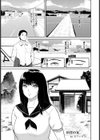 田舎の女【単話】試し読み5ページ