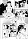 田舎の女【単話】試し読み6ページ