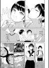 田舎の女【単話】試し読み7ページ