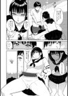 田舎の女【単話】試し読み8ページ