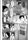 噂の秘穴【単話】試し読み2ページ