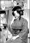 月夜の旅籠 〜再逢〜【単話】試し読み7ページ
