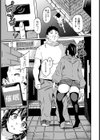 おねぇちゃん洗脳開発【単話】試し読み3ページ
