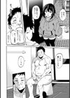 おねぇちゃん洗脳開発【単話】試し読み4ページ