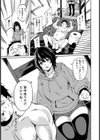 おねぇちゃん洗脳開発【単話】試し読み5ページ