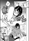 おねぇちゃん洗脳開発【単話】試し読み7ページ