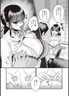 ハメ撮る関係【単話】試し読み4ページ