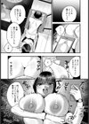 ハメ撮る関係【単話】試し読み6ページ