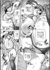 おねだりメイドに変わるとき【単話】試し読み6ページ