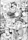 おねだりメイドに変わるとき【単話】試し読み8ページ