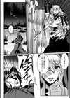 嬢体変架試し読み40ページ