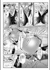 嬢体変架試し読み56ページ