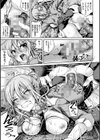 堕ちた乙女のディストピア試し読み29ページ