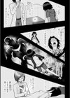 煌装閃姫クリスティア試し読み3ページ