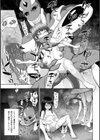 煌装閃姫クリスティア試し読み7ページ