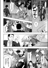 煌装閃姫クリスティア試し読み10ページ