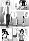 煌装閃姫クリスティア試し読み12ページ