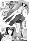 煌装閃姫クリスティア試し読み13ページ
