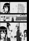 煌装閃姫クリスティア試し読み15ページ