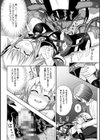 煌装閃姫クリスティア試し読み22ページ