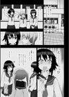 煌装閃姫クリスティア試し読み25ページ