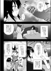 煌装閃姫クリスティア試し読み28ページ