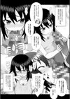 煌装閃姫クリスティア試し読み29ページ