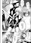 煌装閃姫クリスティア試し読み30ページ